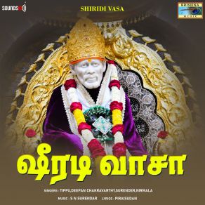 Download track Dhinam Ezhundhen S. N. SurendarNirmala