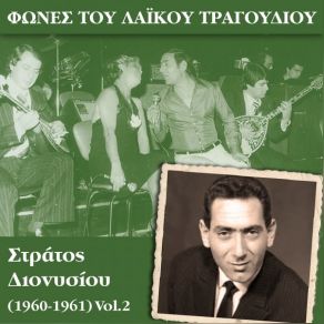 Download track THE NOCTURNE MINOR ΔΙΟΝΥΣΙΟΥ ΣΤΡΑΤΟΣ