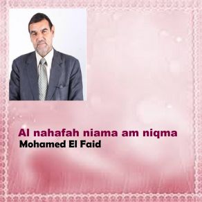 Download track Al Nahafah Niama Am Niqma, Pt. 2 Mohamed El Faid