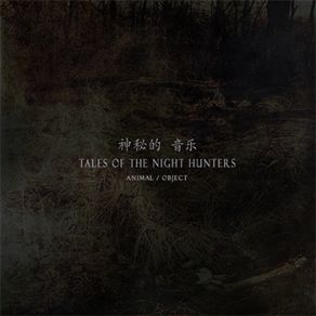 Download track Tales Of The Night Hunters The Object, Animal