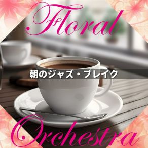 Download track Crisp Daylight Serenade Floral Orchestra