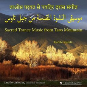 Download track Hanuman Chalisa: Cycle 3 Habib Chishti