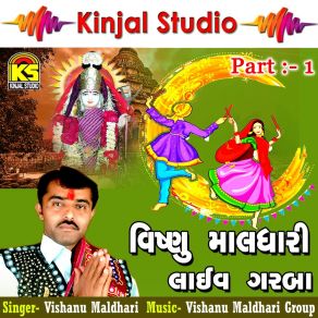 Download track Ek Jod Vage Koha Jod Vage Vishanu Maldhari