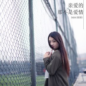 Download track 莫斯科没有眼泪 (