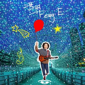 Download track Where's My Christmas Stocking? Feng E