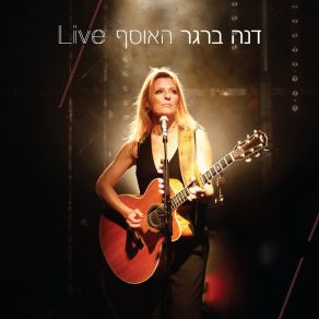 Download track Tare Otcha (Live) Dana Berger