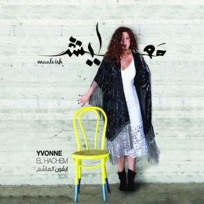 Download track Ka'anni Yvonne El Hachem