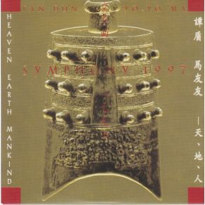 Download track I. Opera In Temple Street (With Bianzhong) Yo - Yo Ma, Hong Kong Philharmonic Orchestra, Yip'S Children'S Choir