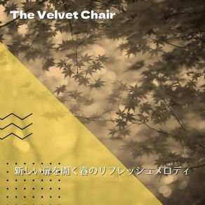 Download track Freshness Waft Groove The Velvet Chair