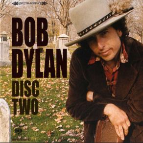 Download track On A Night Like This Bob Dylan