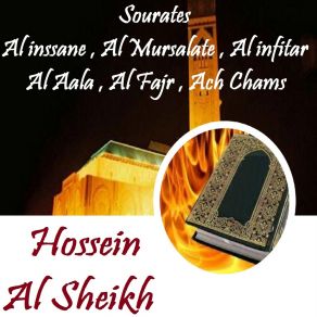 Download track Sourate Ach Chams (Quran) Hossein Al Sheikh