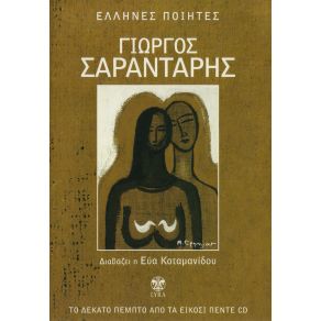 Download track ΔΕΝ ΜΟΥ ΑΡΚΕΙ ΚΟΤΑΜΑΝΙΔΟΥ ΕΥΑ