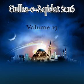 Download track Ya Muhammad Noor-E-Mujassam Mir Hamza Ali Mir Qadri