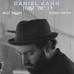 Download track Der Zinger Fun Noyt Daniel Kahn