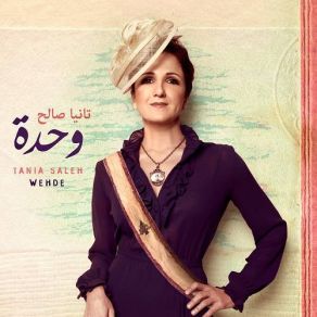 Download track Ayya Shi Ii' Tania Saleh