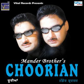 Download track Ranjhana Yaad Kara Mander Brothers