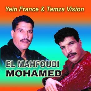 Download track Ach Had Lkia Kwatni El Mahfoudi Mohamed