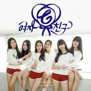 Download track Glass Bead Gfriend