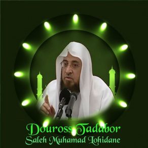 Download track Douross Tadabor, Pt. 2 Saleh Muhamad Lohidane