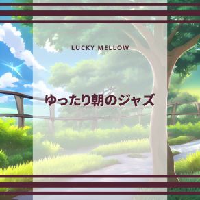 Download track Fragrant Breeze Waltz Lucky Mellow