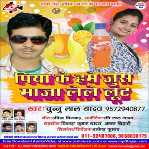 Download track Jatani Nahaye Sabun Se Chunu Lal Yadav