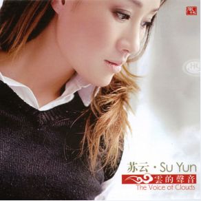 Download track The Soundless Rain Su Yun