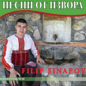 Download track A Bre, Momeche Chernookichko Filip Sinapov