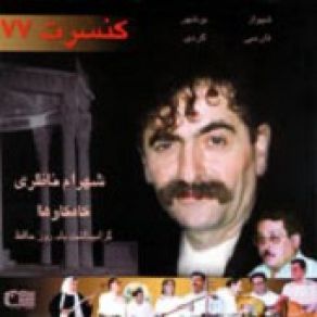 Download track Concerte 10 Shahram Nazeri