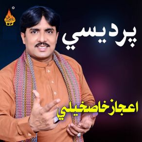 Download track Qurb Je Galh Aa Aijaz Ali Khaskheli