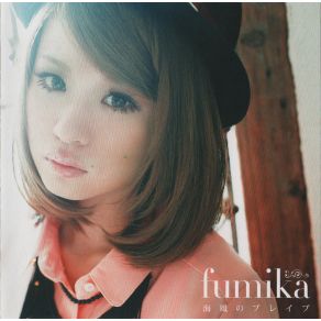 Download track Umikaze No Brave (OFF VOCAL) Fumika