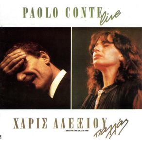 Download track VAMP ΑΛΕΞΙΟΥ ΧΑΡΙΣ, Paolo Conte