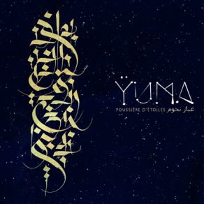 Download track Gamra W Dhib Yuma