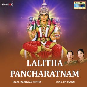 Download track Lalitha Pancharatnam Mambalam Sisters