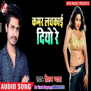 Download track Saiya Humar Sautin Pritam Pyare