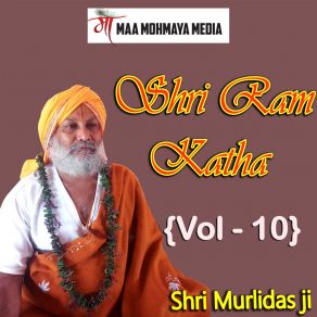 Download track Shri Ram Katha- 33 Shri Murlidas Ji