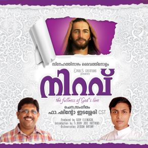 Download track Madangi Varuvan Shinto Edassery