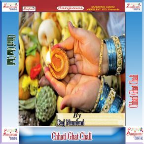 Download track Ghare Ghare Chhati Maike Gitiya Suna Ta Raj Nandani