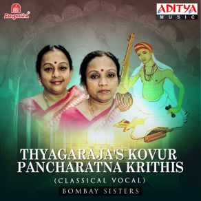 Download track Ee Vasudha - Sahana - Adi Bombay Sisters