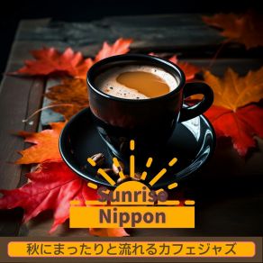 Download track Cafe Soleil Sunrise Nippon