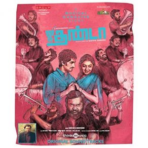 Download track Pandi Naatu Kodi Santhosh NarayananAndony Dasan