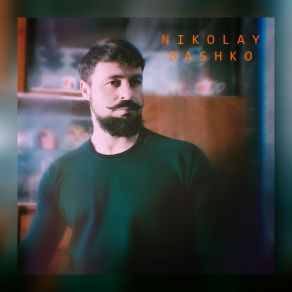 Download track Analog Trip Nikolay Dashko