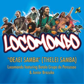 Download track ΘΕΛΕΙ ΣΑΜΠΑ LOCOMONDO