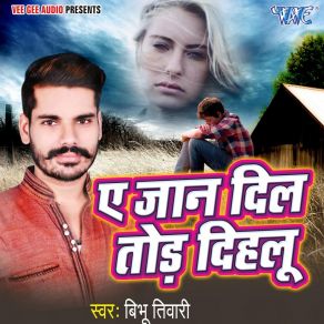 Download track Jaan Dil Tod Dihalu Bibhu Tiwari