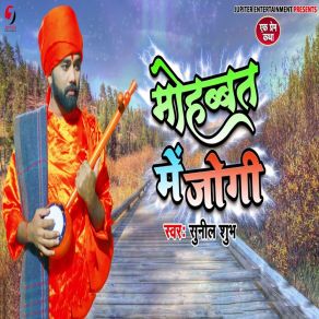 Download track Mohabbat Me Jogi Sunil Shubh