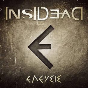 Download track Athena Insidead