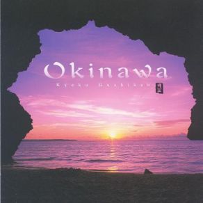 Download track Asapana Kyoko Gushiken