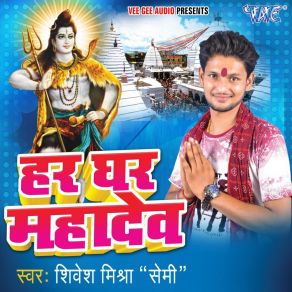 Download track Tere Charno Me Shivesh Mishra Semi