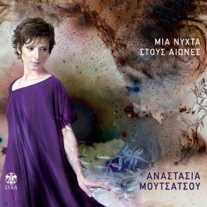 Download track KATHE MIA NYHTA ΜΟΥΤΣΑΤΣΟΥ ΑΝΑΣΤΑΣΙΑ