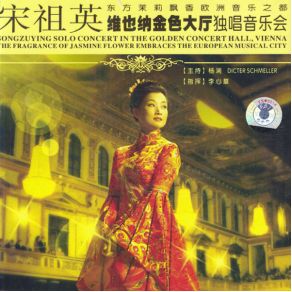 Download track Today Miao Folk Song Song Zu Ying