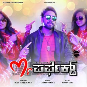 Download track Ondondu Maathinallu Sathish BabuSanthosh Venki, Ananya Bhat